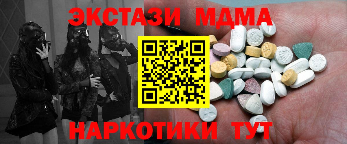 Экстази mix  Вход с VPN  Экстази  ЭКСТАЗИ Cube  Жуковский 