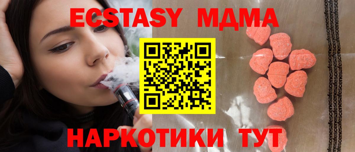 Экстази TESLA Жуковский