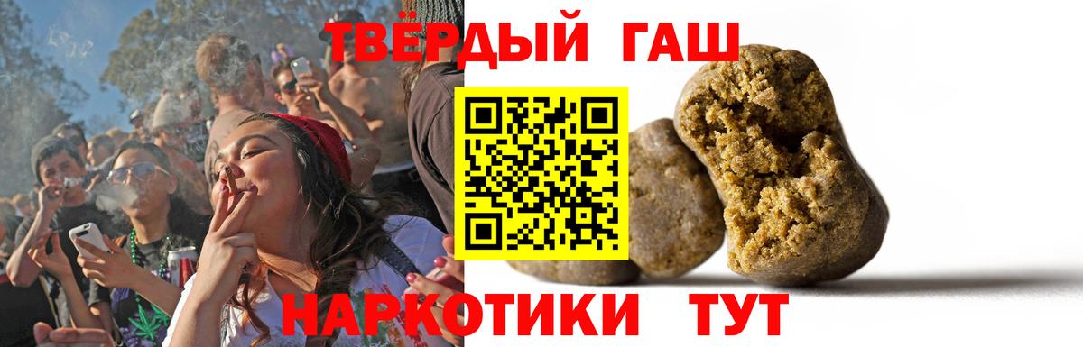 ГАШИШ VHQ Жуковский