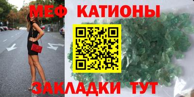 прущий лед Краснознаменск