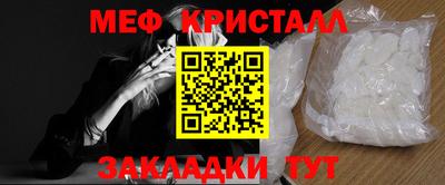 прущий лед Краснознаменск