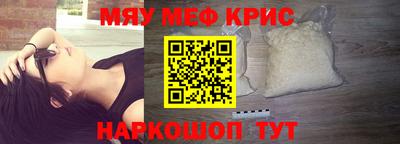 ALPHA PVP Краснодар