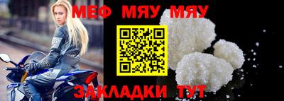 метамфетамин Краснокаменск