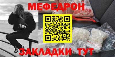 метамфетамин Краснокаменск
