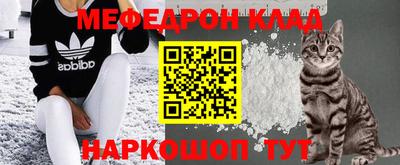 метамфетамин Краснокаменск