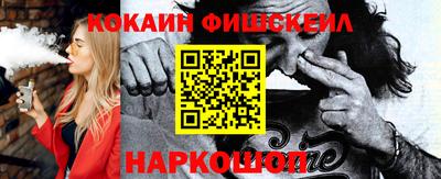 ALPHA PVP Краснодар