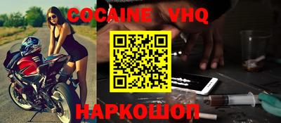 прущий лед Краснознаменск
