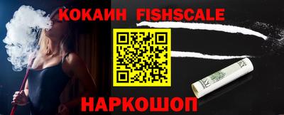 прущий лед Краснознаменск