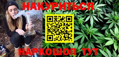 метамфетамин Краснокаменск