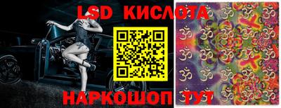 прущий лед Краснознаменск