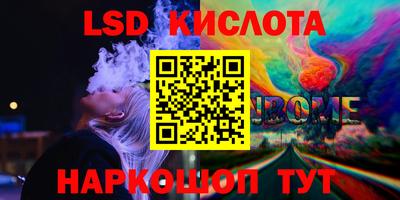 метамфетамин Краснокаменск