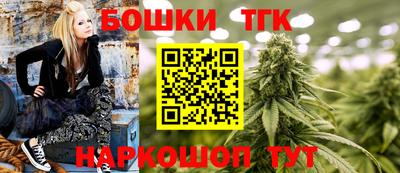 метамфетамин Краснокаменск
