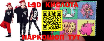 прущий лед Краснознаменск