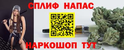 метамфетамин Краснокаменск