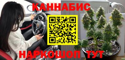 метамфетамин Краснокаменск