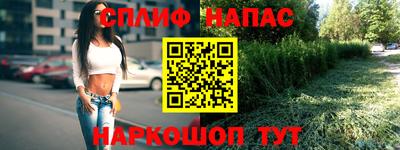 метамфетамин Краснокаменск