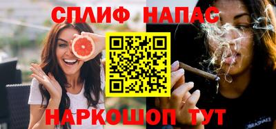прущий лед Краснознаменск