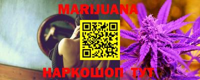 метамфетамин Краснокаменск