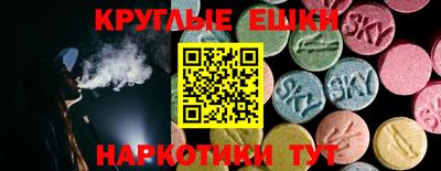 прущий лед Краснознаменск