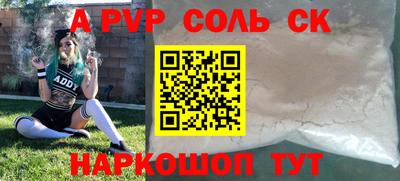 прущий лед Краснознаменск