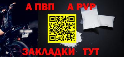 метамфетамин Краснокаменск