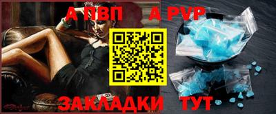 прущий лед Краснознаменск