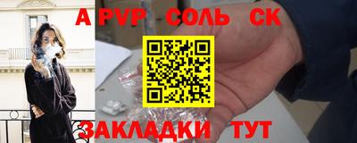 прущий лед Краснознаменск