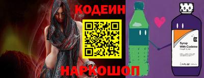 метамфетамин Краснокаменск