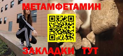 ALPHA PVP Краснодар