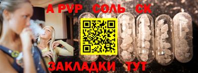 метамфетамин Краснокаменск