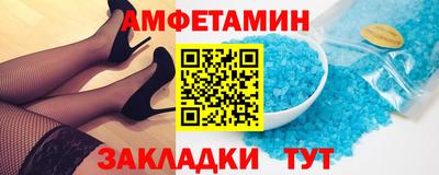 ALPHA PVP Краснодар