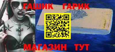 ALPHA PVP Краснодар