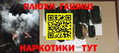 ALPHA PVP Краснодар