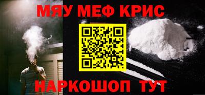 прущий лед Краснознаменск