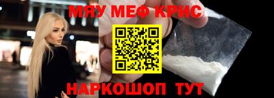 ALPHA PVP Краснодар