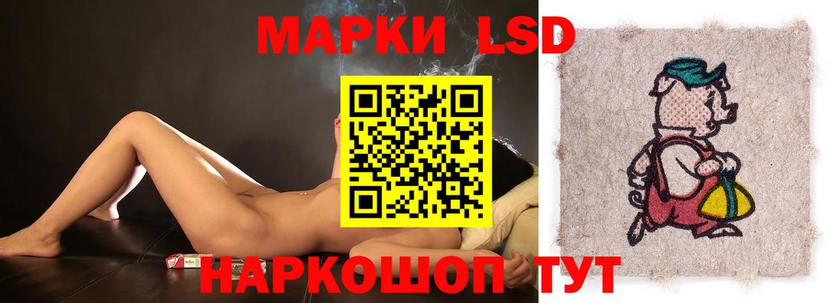 Лсд 25 экстази ecstasy Жуковский