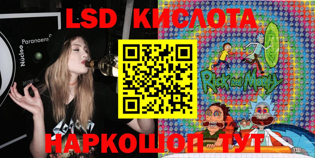 Марки N-bome 1,8мг  Вход с VPN  Жуковский 