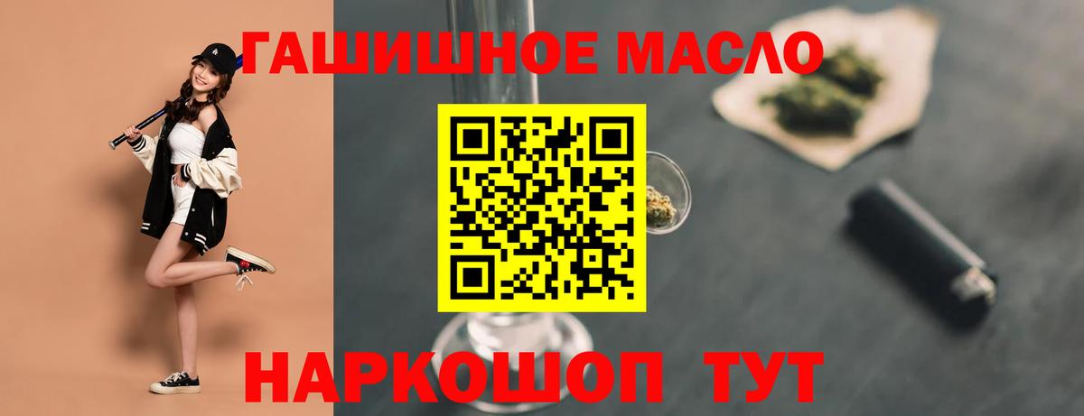 Дистиллят ТГК концентрат  Вход с VPN  Жуковский 