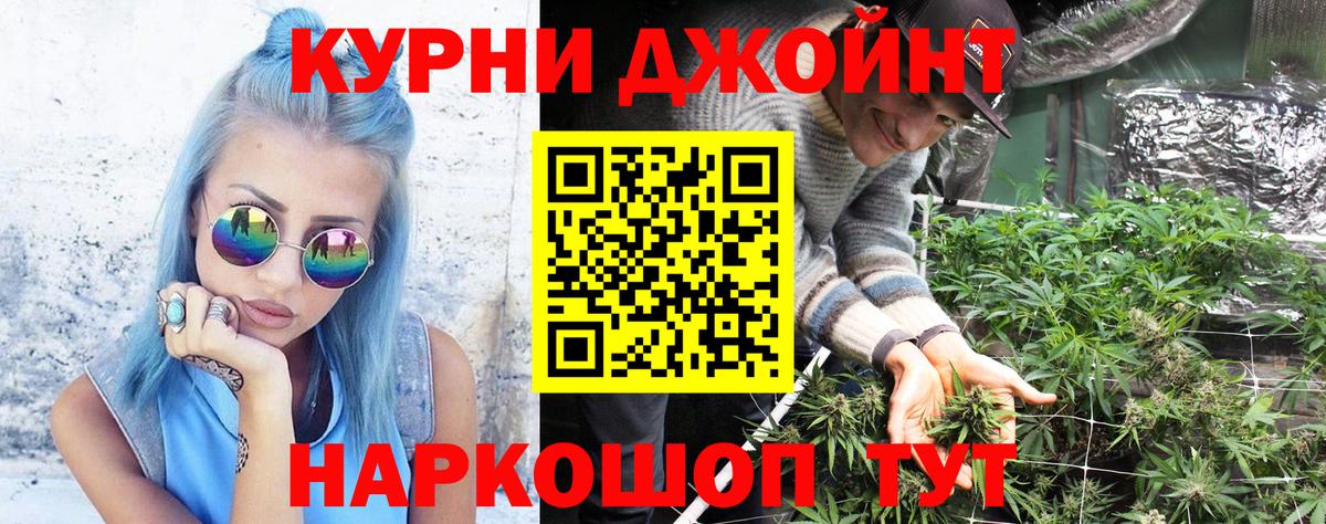 Конопля тримм Жуковский